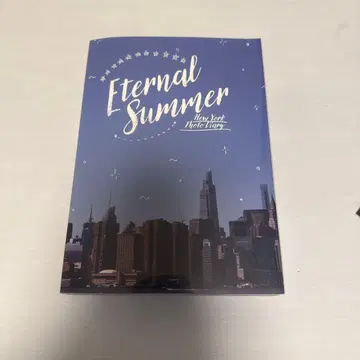 Eternal Summer