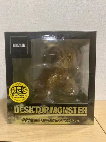 고질라 (2023) 모바일 스탠드 GOLD ver. 돈키호테 한정판
