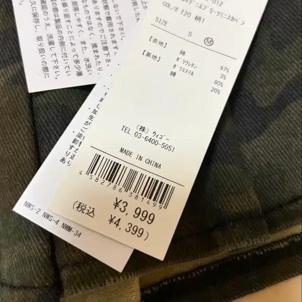 3번째 상품 이미지