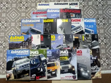 4x4MAGAZINE 25권 세트