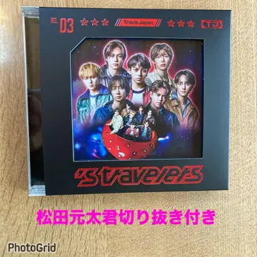 Travis Japan 's travelers 앨범 일반ver