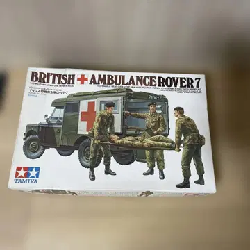 TAMIYA BRITISH AMBULANCE ROVER 7
