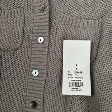 로브 블랑 최신 Basket Knit Cardigan dovegray