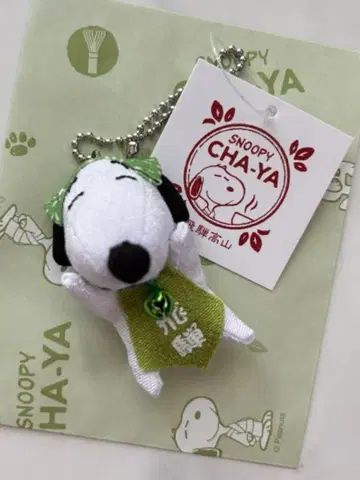 SNOOPY 스누피 찻집 히다타카야마 한정판 치비사루보보 그린 새상품