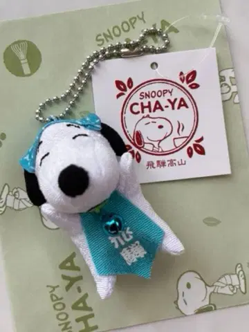 SNOOPY 스누피 찻집 히다 타카야마 한정판 치비 사루보보 블루 새상품