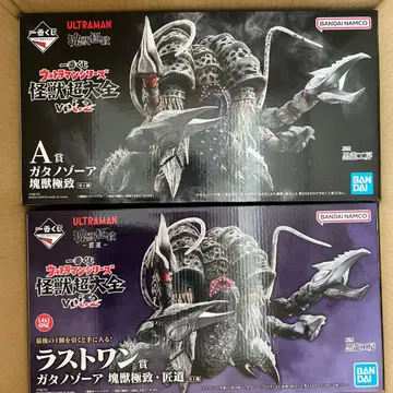 제일복권 울트라맨 시리즈 괴수대전 A상 라스트 원 세트