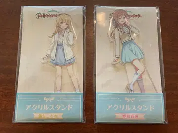 후지타 코토네 학원 아이돌 마스터 로손 아크릴 스탠드 학마스 콜라보