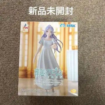 장송의 프리렌 프리렌 ~포리치에서~ Luminasta 피규어