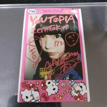 아노짱 초레어 폴라로이드