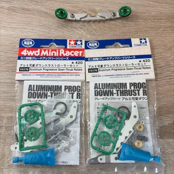 미니 사륜구동 알루미늄 가변 다운 라스트 롤러