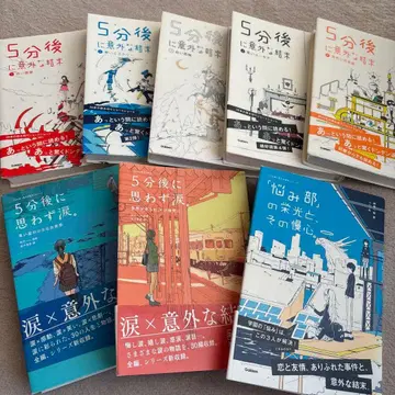 5분 후에 의외의 결말 5분 후에 나도 모르게 눈물