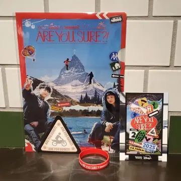ARE YOU SURE 시즌 2 굿즈 세트