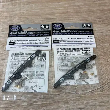 미니 사륜구동 SX 카본