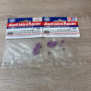 미니 사륜구동 스페이서 보라색