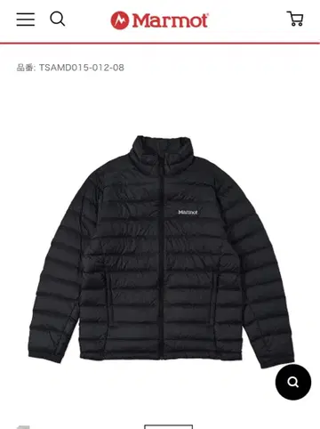 marmot 750FP Prime Down Jacket