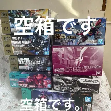 건담 프라모델 빈 박스