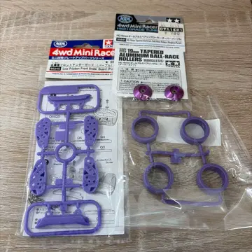 미니 사륜구동 보라색 부품