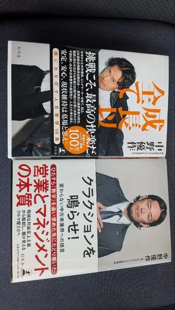 모든 것은 성장이다 & 경적을 울려라!