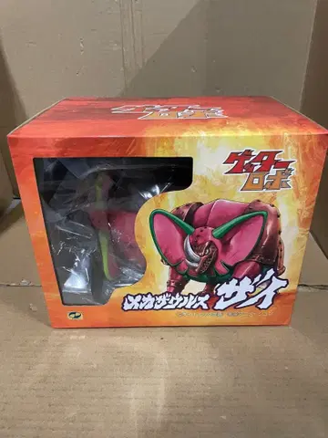 메카 자우르스 자이