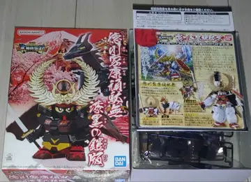 SD건담 BB전사 도쿠가와 이에야스 건담마루 칠흑의 갑옷 버전