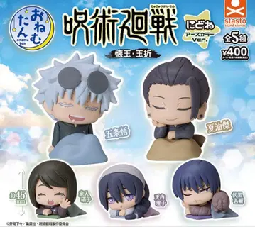 오넴탄 주술회전 회옥옥절 니도네 어스 컬러 Ver. 전 5종 세트