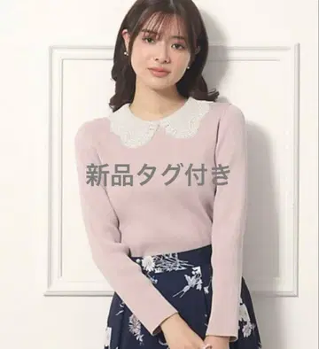 쿠튀르 브로치 레이스 옷깃이 귀여운 리브 니트 38 핑크 새상품