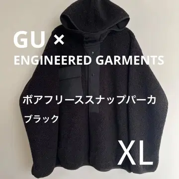 ENGINEERED GARMENTS 보아 플리스 스냅 후드티 XL 블랙