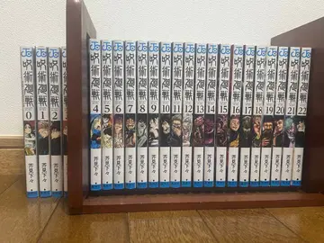 주술회전 0~22권