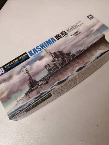 워터라인 시리즈 1/700 연습순양함 가시마