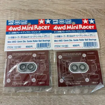 미니 사륜구동 13BB