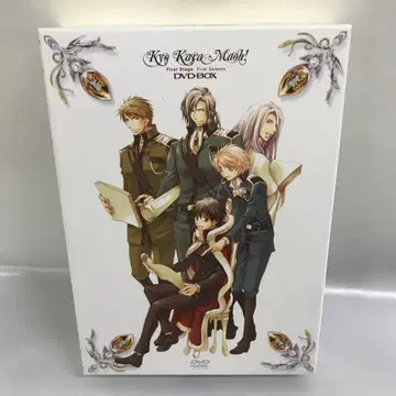 오늘부터 마왕! 제1장 First Season DVD-BOX