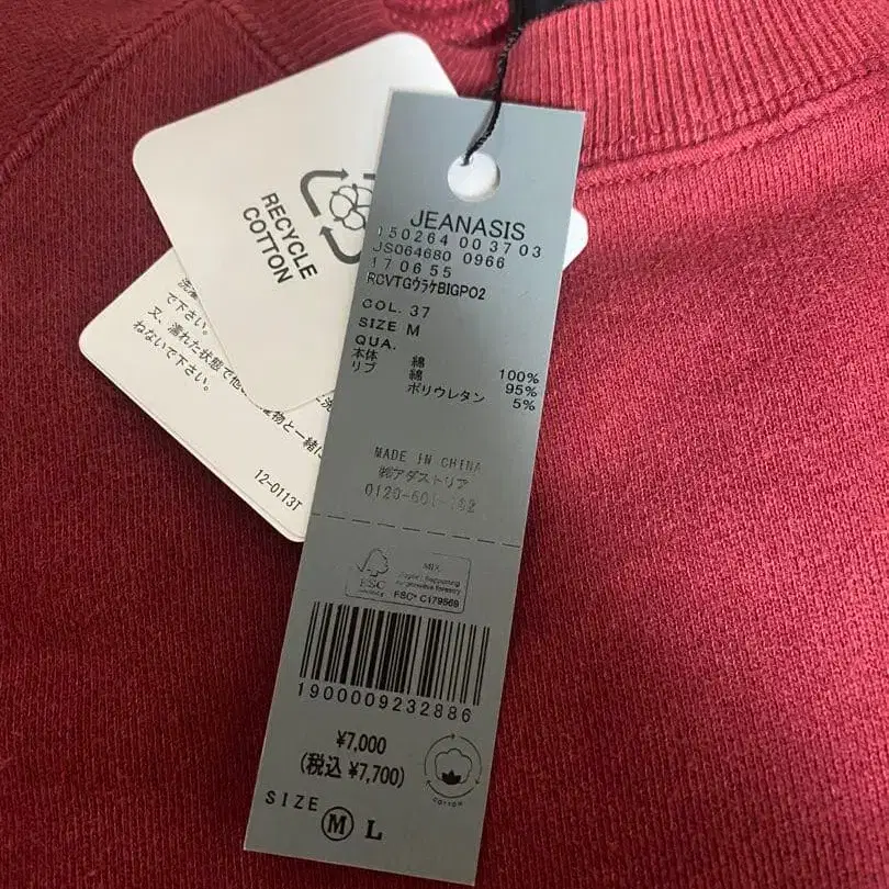 4번째 상품 이미지