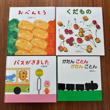 그림책 4권 세트