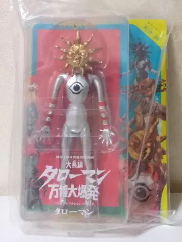 [ 가격 인하 ] 새상품 타로맨 더블 액션 피규어 카이요도 고치제