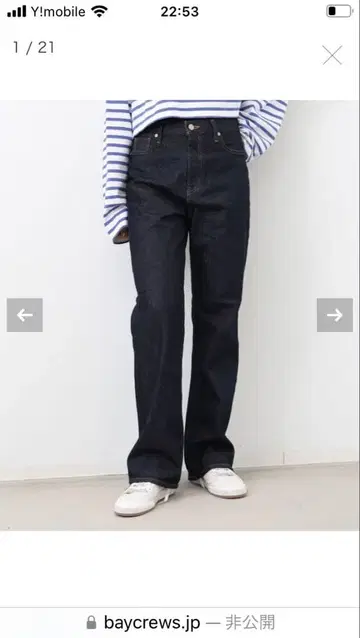 Deuxieme classe 데님 네이비 스트레이트 사이즈 27