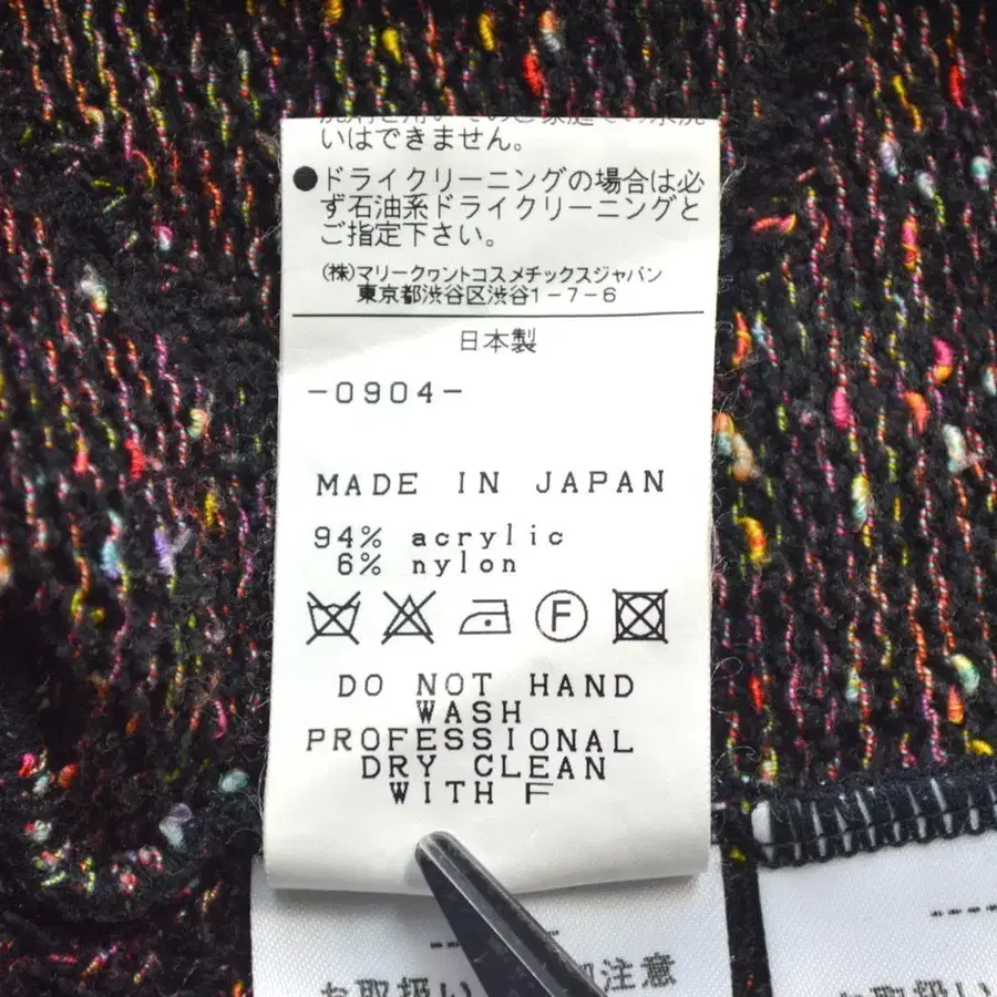 12번째 상품 이미지