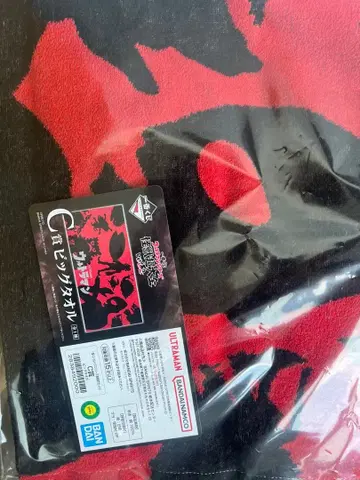 제일복권 울트라맨 괴수초대전 C상 빅 타월