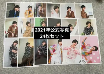 미치에다 슌스케 공식 사진 24장 세트