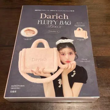 Darich FLUFFY BAG BOOK BABYPINK ver.