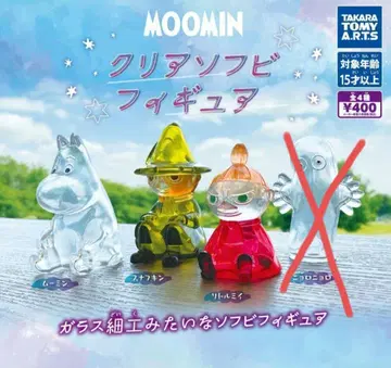 3종 세트 MOOMIN 클리어 소프트 비닐 피규어 무민 스너프킨 미이