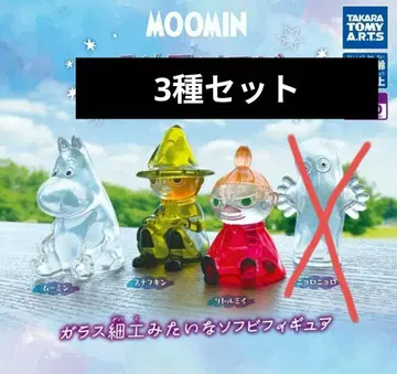 3종 세트 MOOMIN 클리어 소프트 비닐 피규어 무민 스너프킨 미이