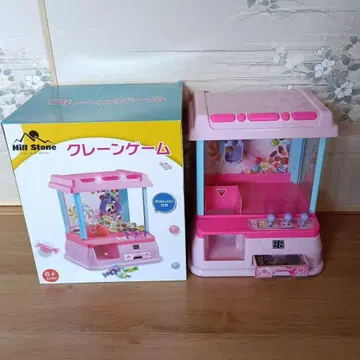 힐 스톤 뽑기 게임