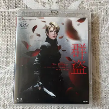 월조 극장 드라마시티 공연 뮤지컬 군도-Die Rauber-