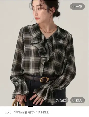 Elura 엘르 블라우스 프리 사이즈