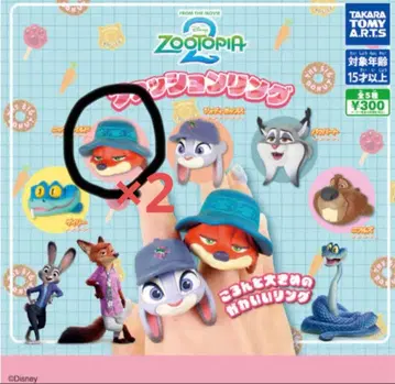 주토피아 패션 반지 닉 2개 세트