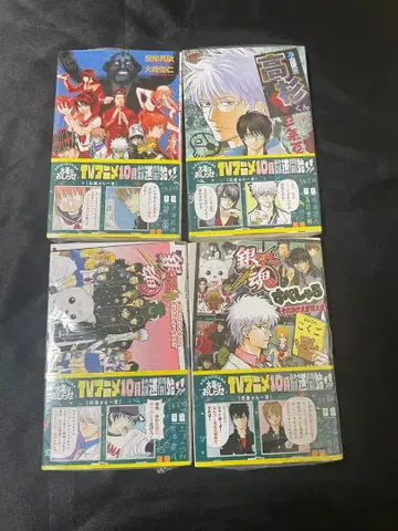 3년 Z반 긴파치 선생님 코믹스 미개봉 묶음 [ 낱개 판매 가능 ]