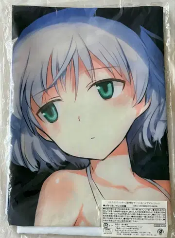 사냐 & 하이데마리 침대 시트 스트라이크 위치스 극장판