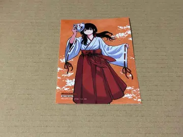 보이는 아이 13권 브로마이드