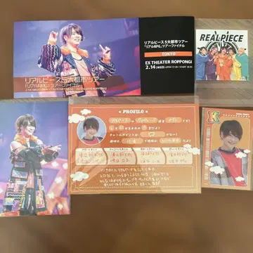 리얼피스 카즈우 카드 사진 씰