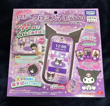 타카라토미 산리오 쿠로미 스마트폰 와이드 미개봉 새상품